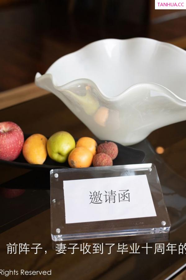安然Maleah  妻子安然Maleah 参加同学聚会后第2张图片